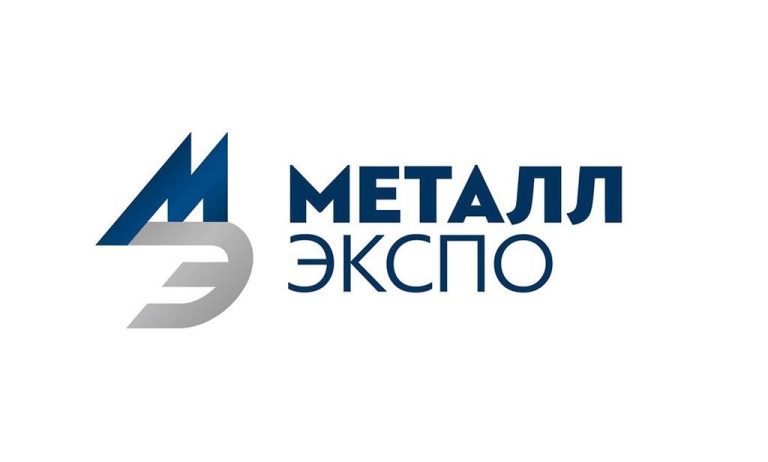 Выставка Металл-Экспо’2020